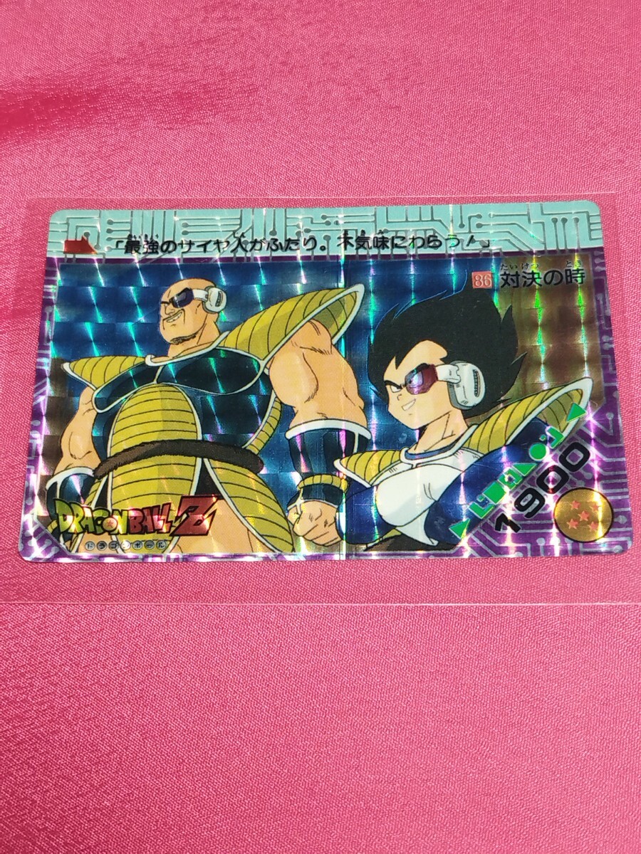 Yahoo!オークション -「エラーカード」(ドラゴンボール Yahoo!オークション -「エラーカード」(ドラゴンボール