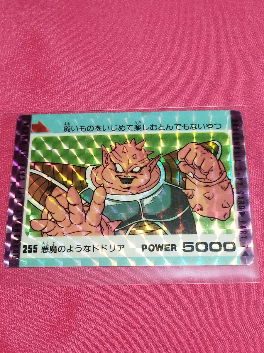 Yahoo!オークション -「ドラゴンボール ドドリア