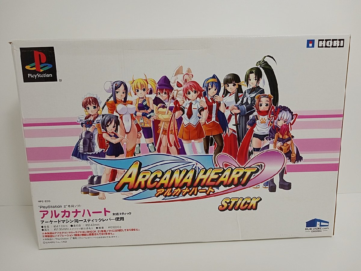 アケコンHORI製 アルカナハート3対応スティック 美品 Xbox360の