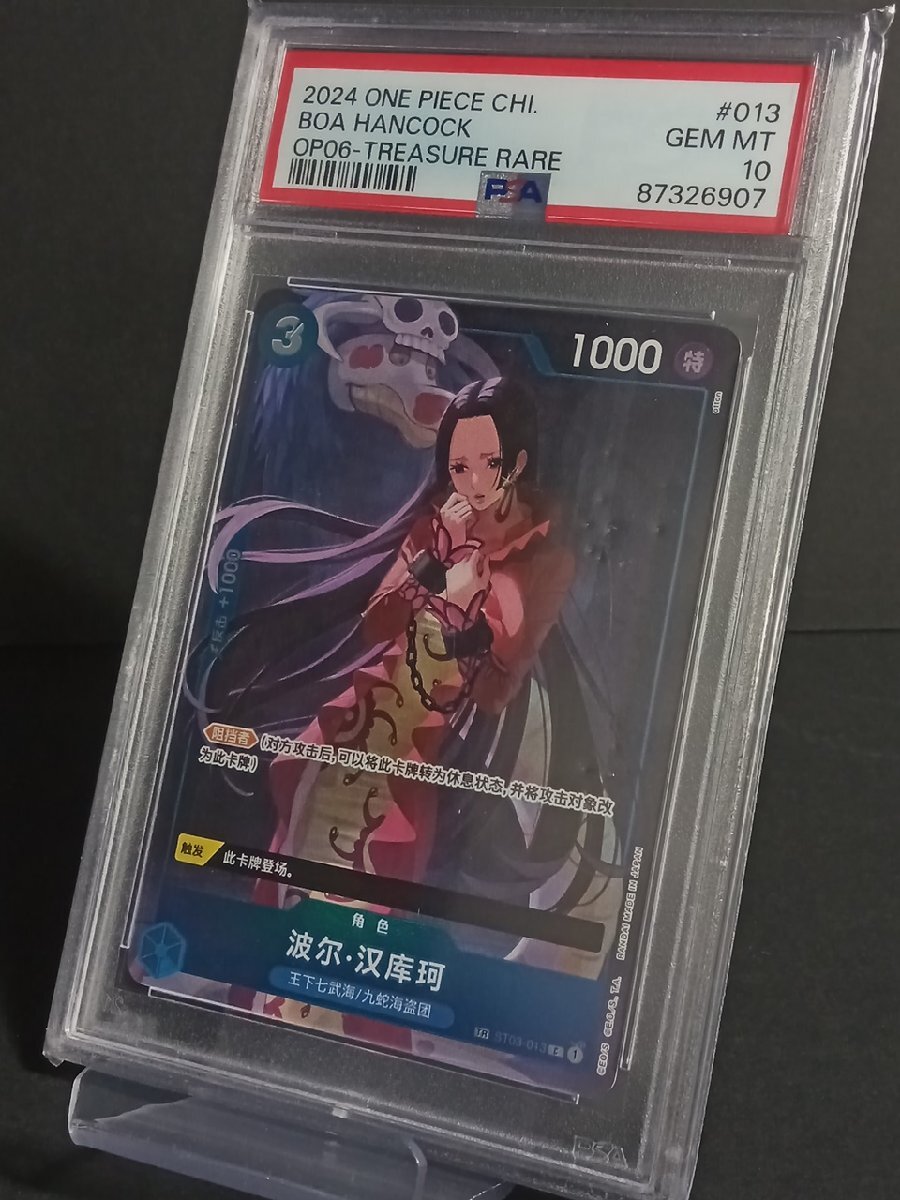 $_12.PNG?set_id=880000500F