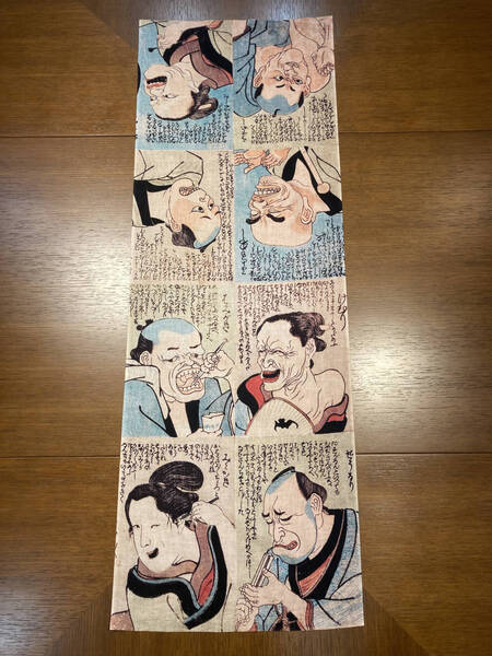 歌川国芳 手ぬぐい 浮世絵 百色面相 手拭い サイズは約98cm 35cm