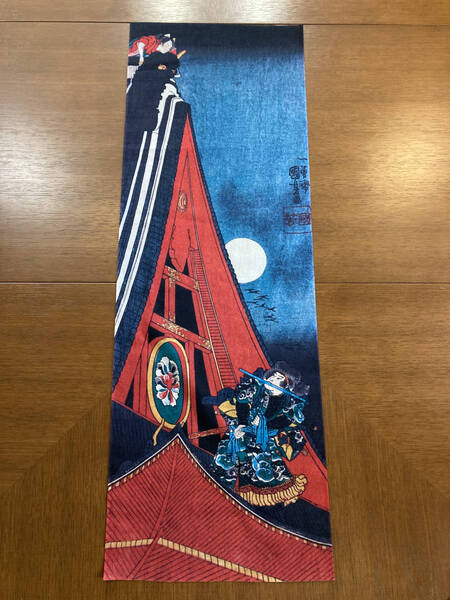 歌川国芳 手ぬぐい 浮世絵 芳流閣の決闘 手拭い 銭湯 サイズは約97cm 35cm