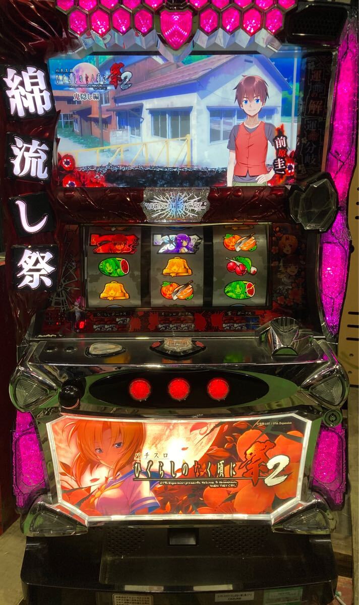 Yahoo!オークション -「ひぐらしのなく頃に祭 実機」の落札相場 Yahoo!オークション -「ひぐらしのなく頃に祭 実機」の落札相場