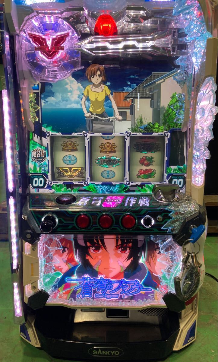 Yahoo!オークション -「蒼穹のファフナー」(パチンコ、パチスロ Yahoo!オークション -「蒼穹のファフナー」(パチンコ、パチスロ