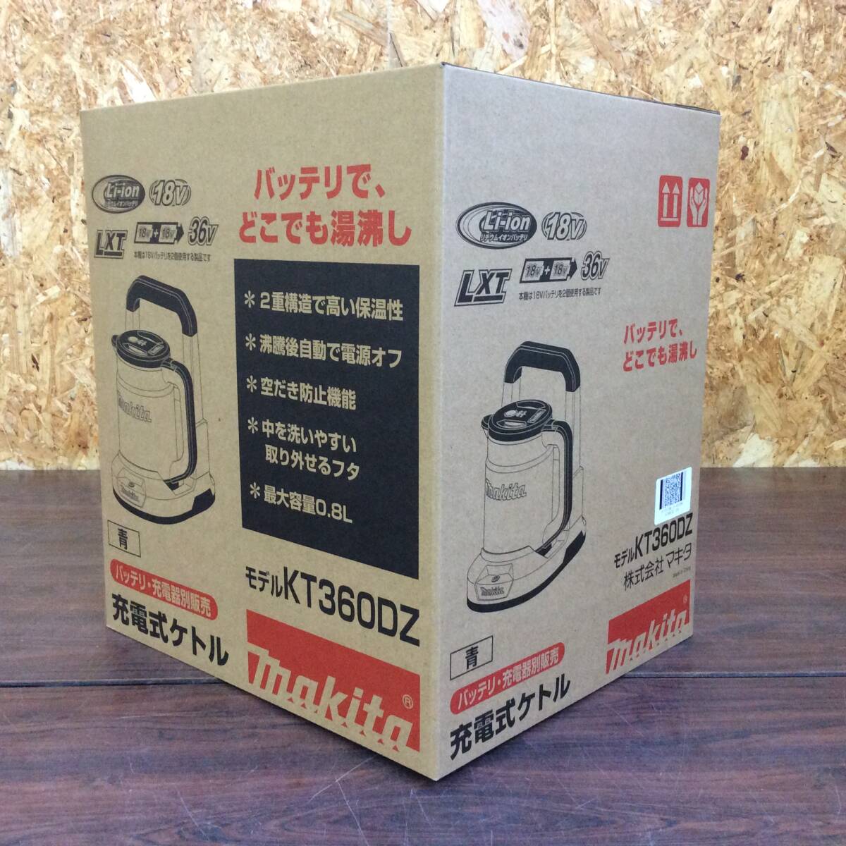 2025年最新】Yahoo!オークション -ケトル マキタの中古品・新品 2025年最新】Yahoo!オークション -ケトル マキタの中古品・新品