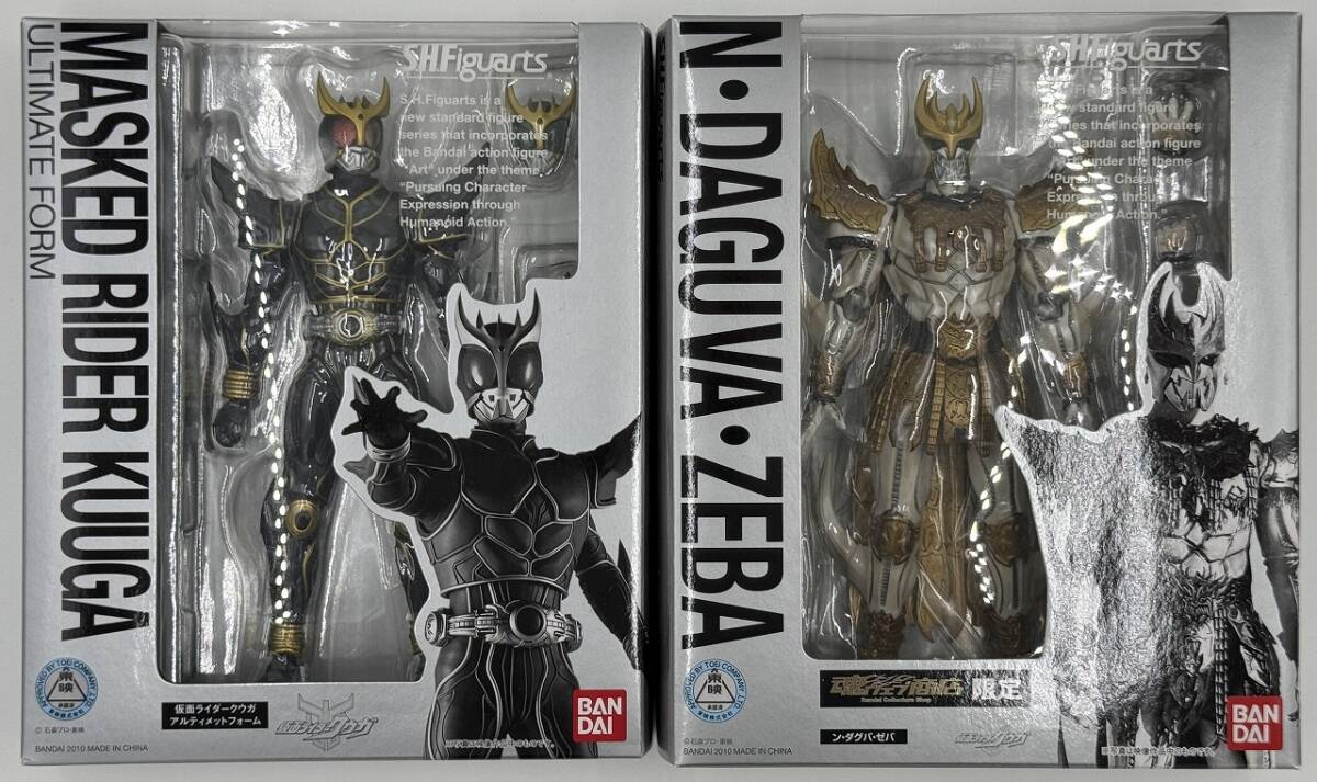 Yahoo!オークション -「ダグバ」(仮面ライダークウガ) (仮面 Yahoo!オークション -「ダグバ」(仮面ライダークウガ) (仮面