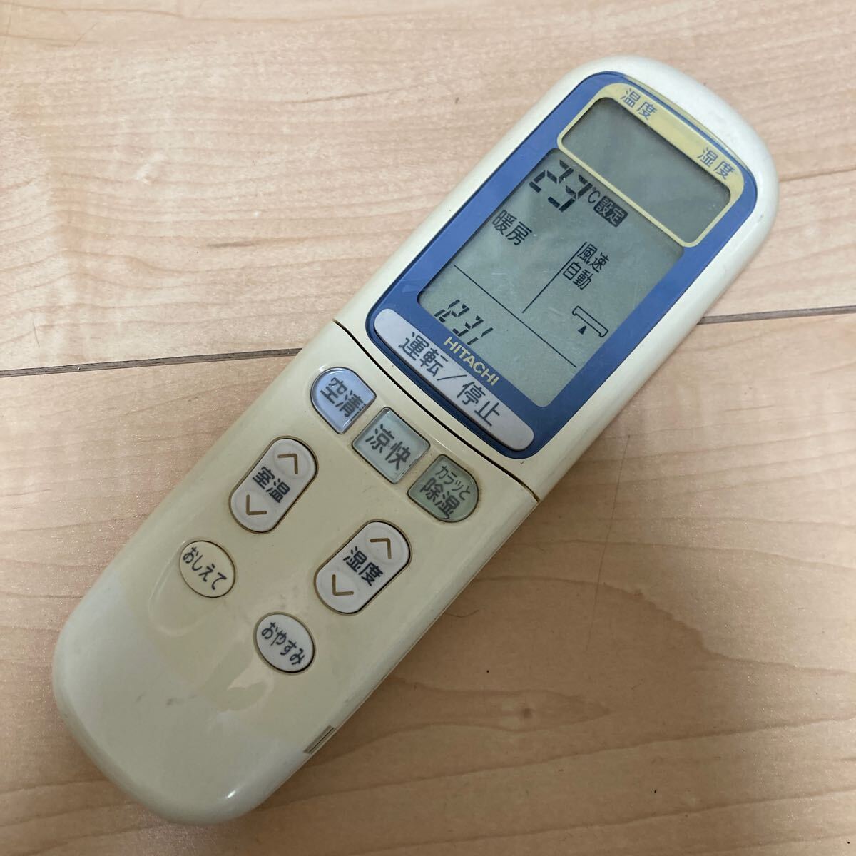 2025年最新】Yahoo!オークション -rar-2j1(日立)の中古品・新品 2025年最新】Yahoo!オークション -rar-2j1(日立)の中古品・新品