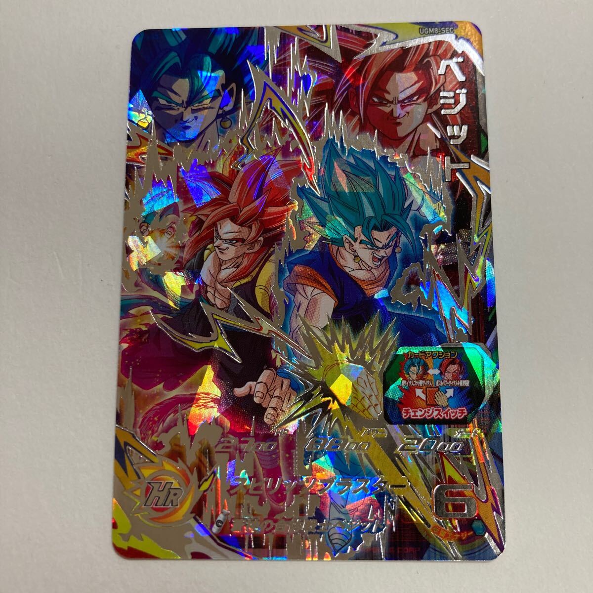 Yahoo!オークション -「ドラゴンボールヒーローズugm8弾」の落札 Yahoo!オークション -「ドラゴンボールヒーローズugm8弾」の落札