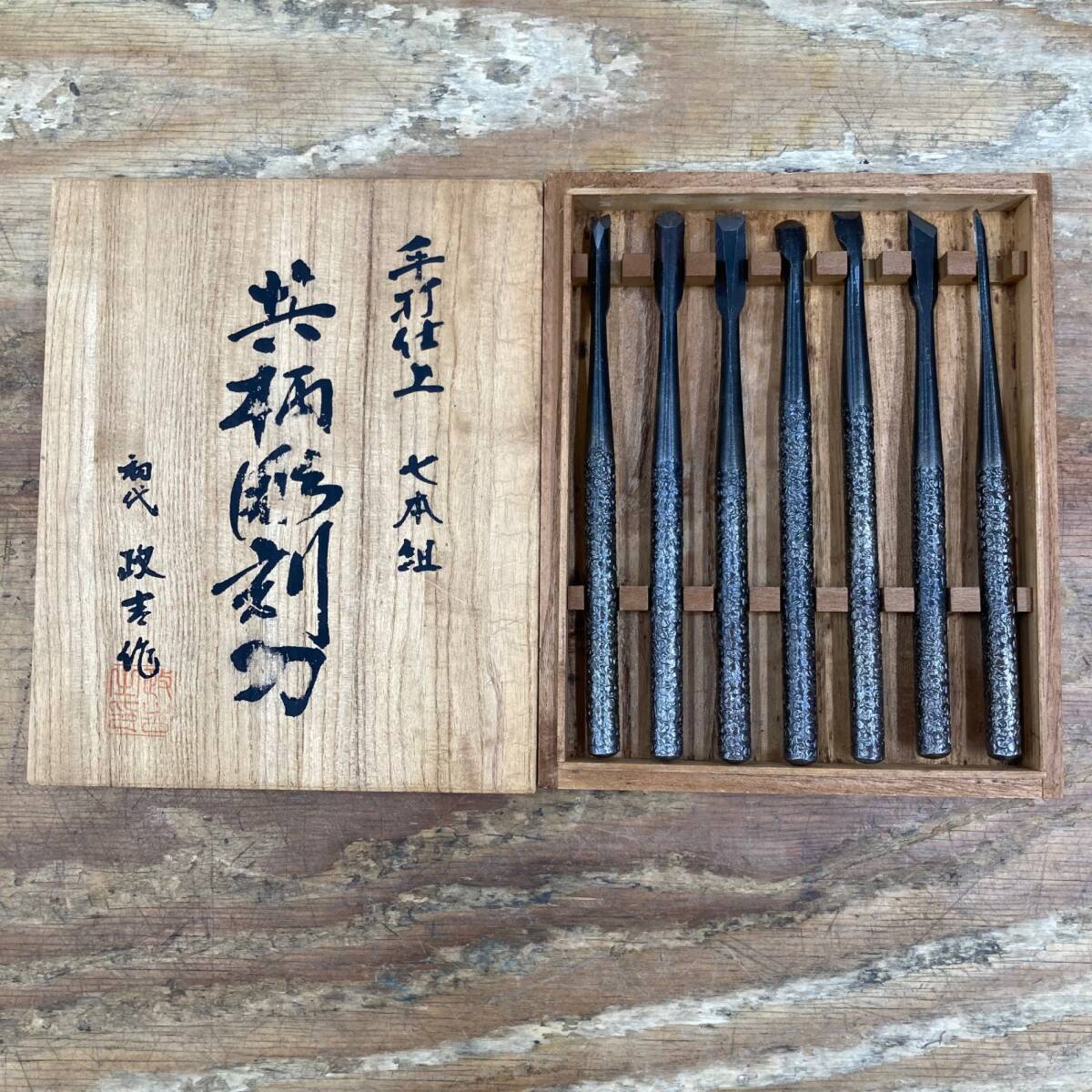 Yahoo!オークション -「政吉作」の落札相場・落札価格 Yahoo!オークション -「政吉作」の落札相場・落札価格