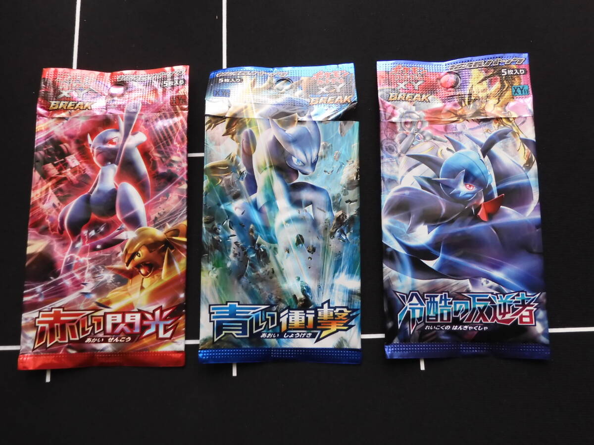 Yahoo!オークション -「青い衝撃 赤い閃光」(ポケモンカード Yahoo!オークション -「青い衝撃 赤い閃光」(ポケモンカード