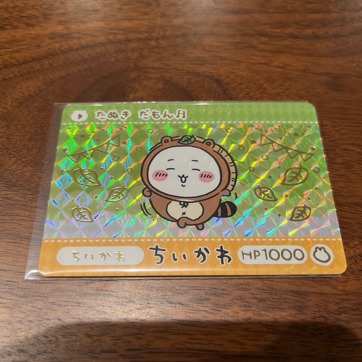 2025年最新】Yahoo!オークション -ちいかわ カードダスの中古品 2025年最新】Yahoo!オークション -ちいかわ カードダスの中古品