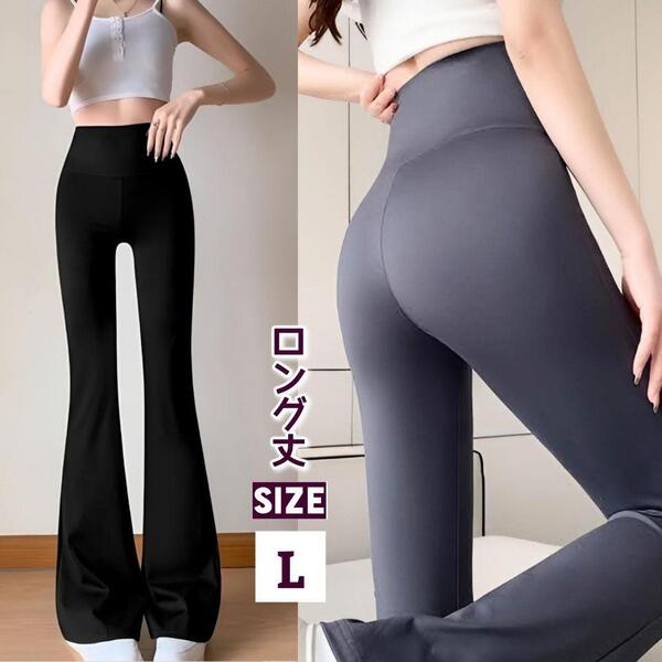 スポーツパンツ フィットネスパンツ スパッツ レギンス フィットネスウェア ヨガウェア ヨガ スポーツウェア ジム スポーツクラブ