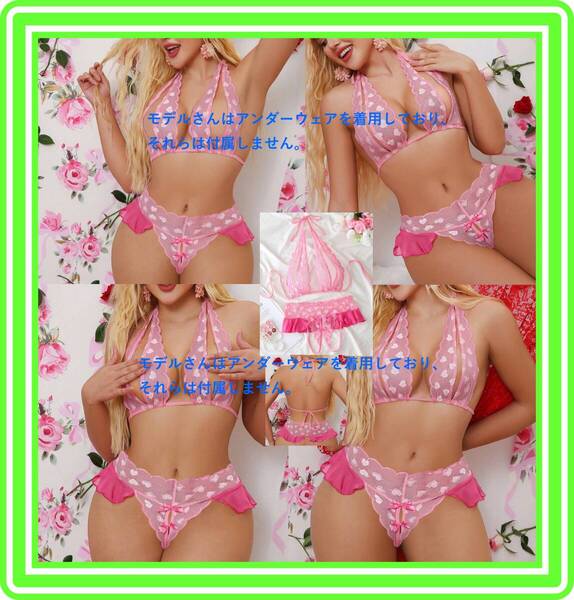 ♥超素敵★ハート★メッシュシースルー素材★ブラ&ショーツセット★超柔らか素材★大人可愛いくキュート♥L10