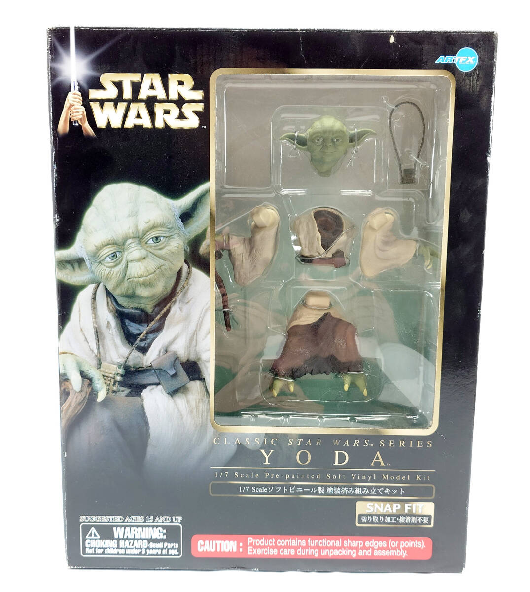 Yahoo!オークション -「ソフビ」(スター・ウォーズシリーズ) (SF Yahoo!オークション -「ソフビ」(スター・ウォーズシリーズ) (SF
