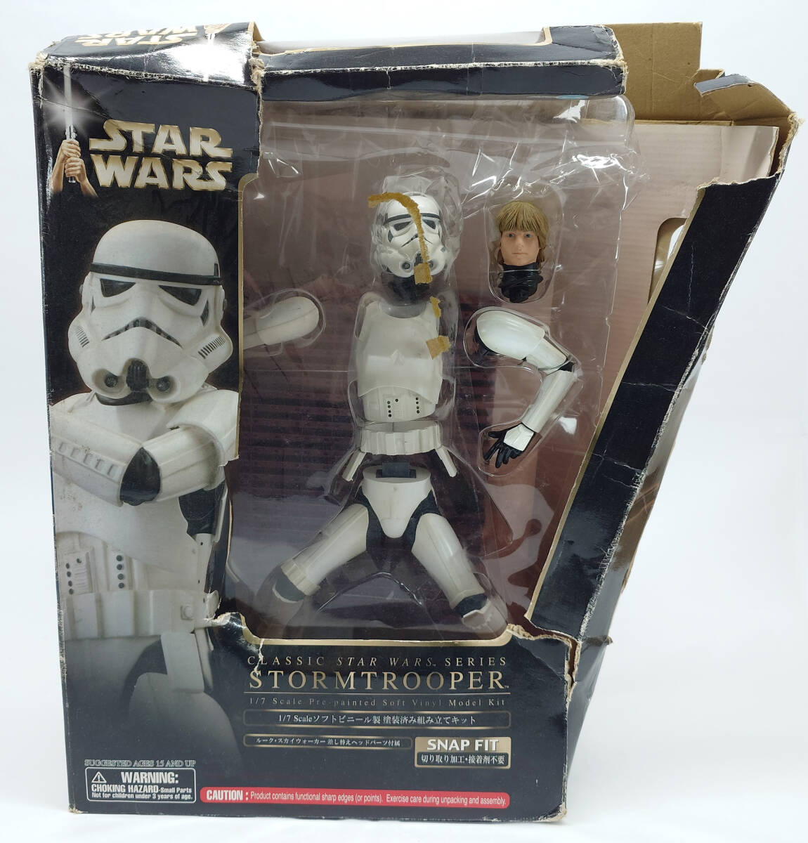 Yahoo!オークション -「ソフビ」(スター・ウォーズシリーズ) (SF Yahoo!オークション -「ソフビ」(スター・ウォーズシリーズ) (SF