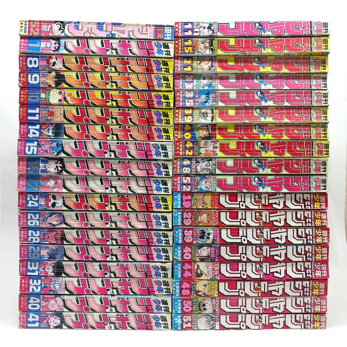Yahoo!オークション -「週刊少年ジャンプ 1996」(漫画、コミック Yahoo!オークション -「週刊少年ジャンプ 1996」(漫画、コミック