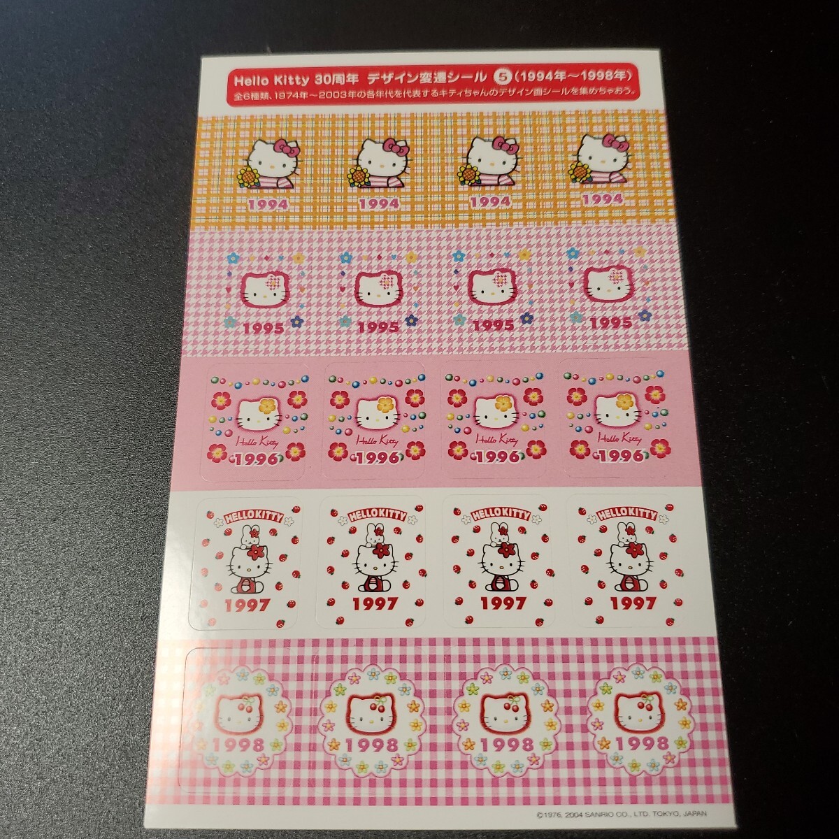 Yahoo!オークション -「hello kitty 30周年」(作品別) の落札 Yahoo!オークション -「hello kitty 30周年」(作品別) の落札
