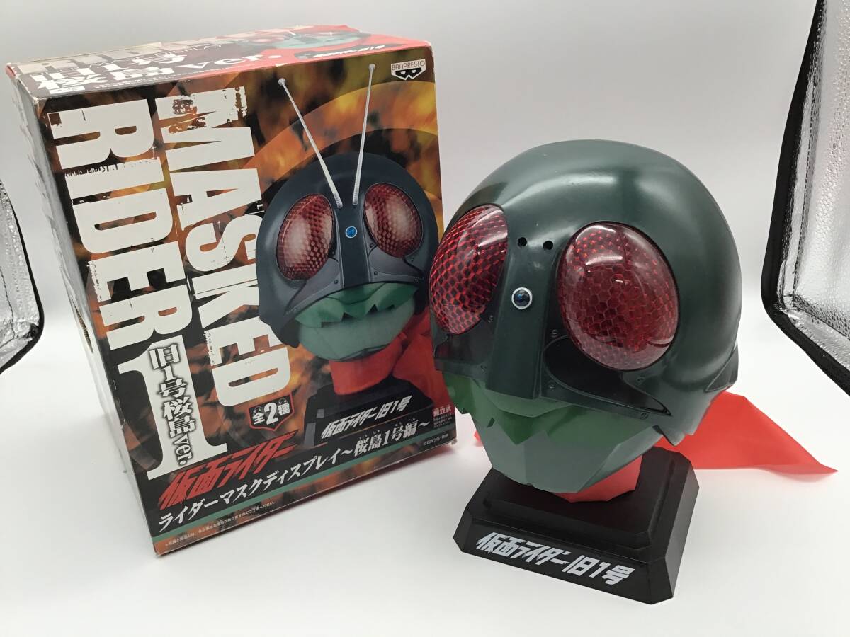 Yahoo!オークション -「仮面ライダー 旧1号 マスク」の落札相場 Yahoo!オークション -「仮面ライダー 旧1号 マスク」の落札相場