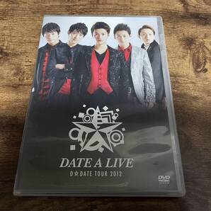 DVD「DATE A LIVE D☆DATE TOUR 2012」五十嵐隼士、荒木宏文、瀬戸康史、堀井新太●