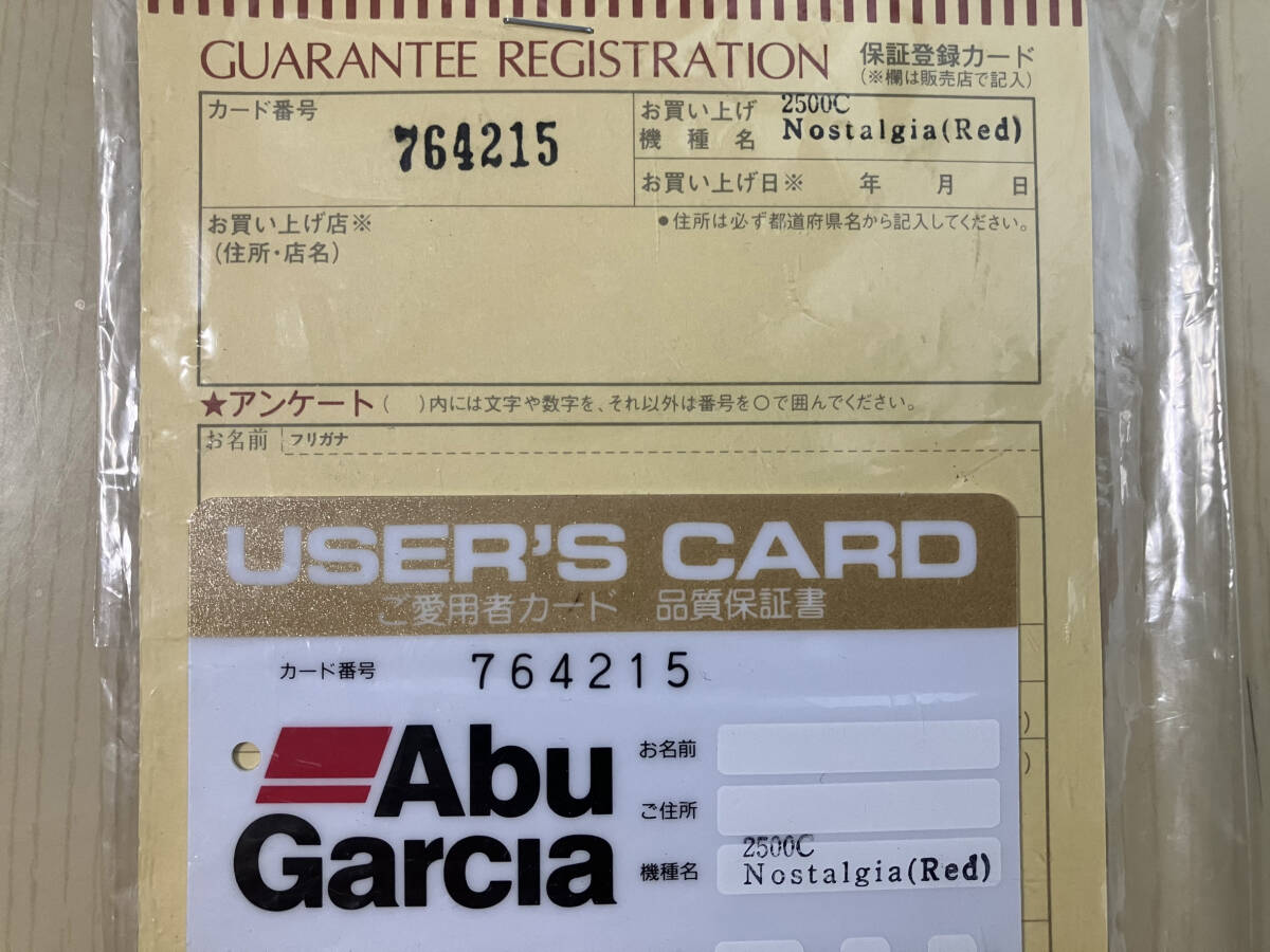 Yahoo!オークション -「abu 2500c ノスタルジア」の落札相場 Yahoo!オークション -「abu 2500c ノスタルジア」の落札相場