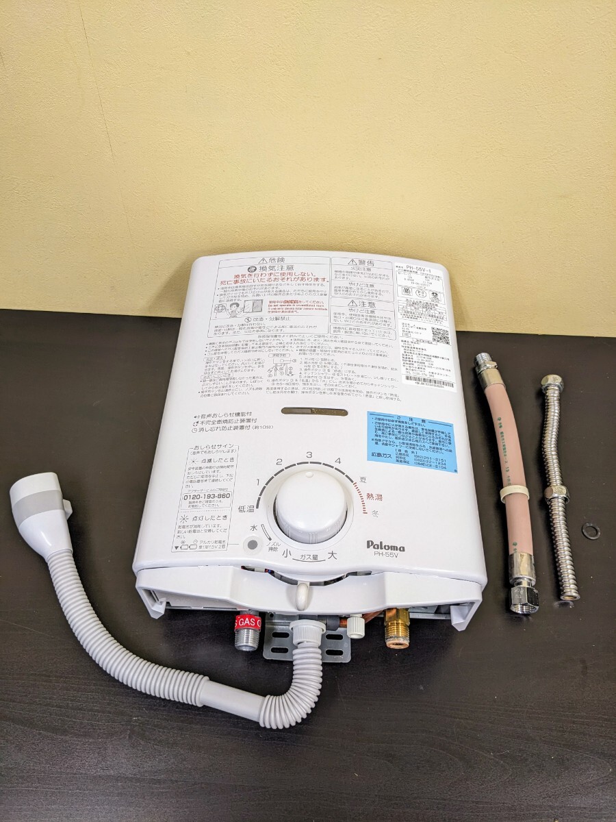 Yahoo!オークション -「ph-55v」の落札相場・落札価格 Yahoo!オークション -「ph-55v」の落札相場・落札価格