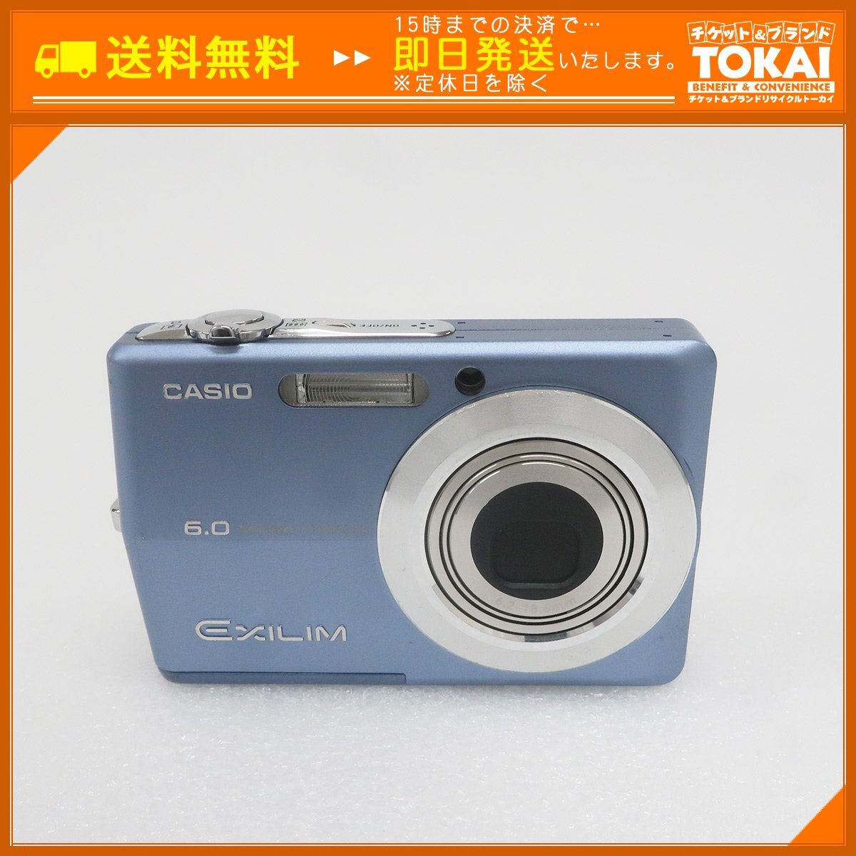 Yahoo!オークション -「デジカメ カシオ exilim」(パナソニック Yahoo!オークション -「デジカメ カシオ exilim」(パナソニック