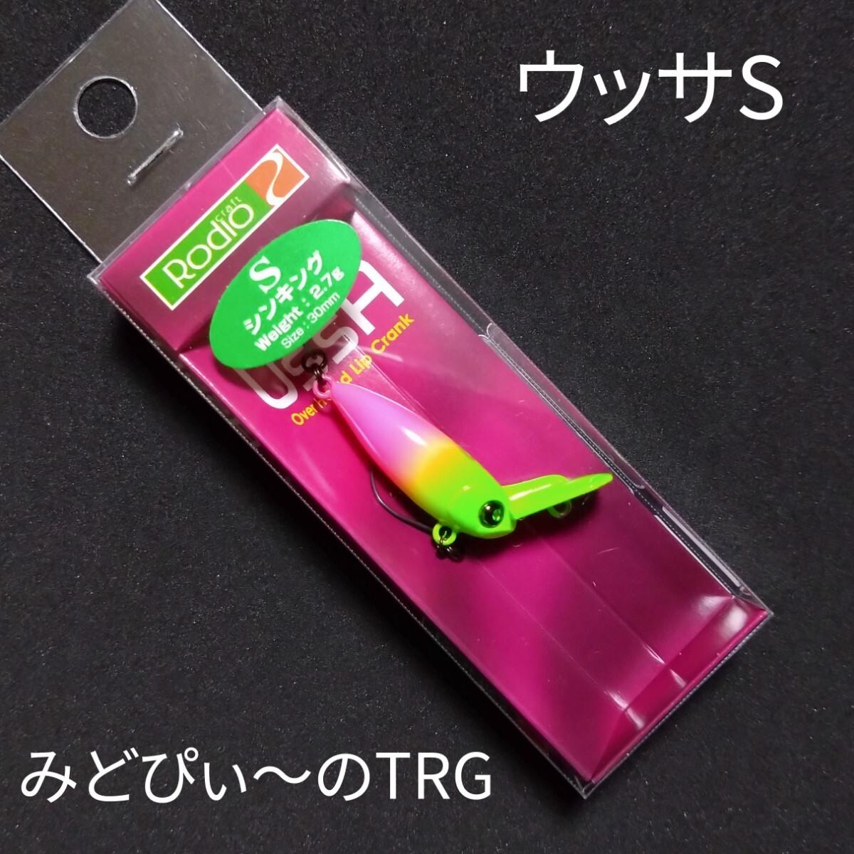 2025年最新】Yahoo!オークション -みどぴぃの中古品・新品・未 2025年最新】Yahoo!オークション -みどぴぃの中古品・新品・未