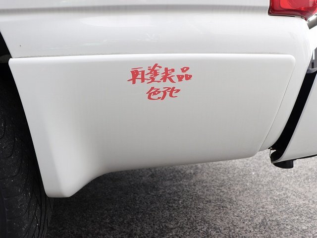 2025年最新】Yahoo!オークション -フェンダーモール(シボレー用