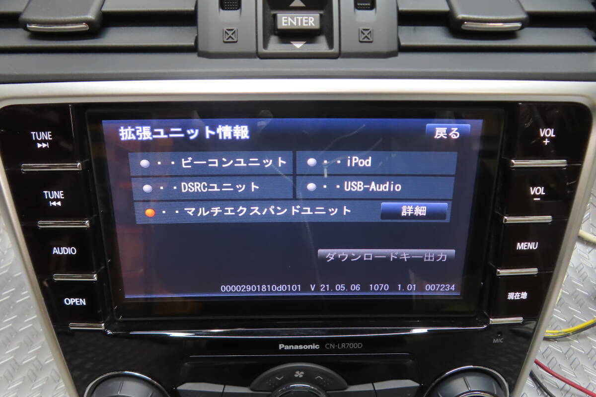 Yahoo!オークション -「lr-700」(メーカー別) (カーナビ)の落札 Yahoo!オークション -「lr-700」(メーカー別) (カーナビ)の落札