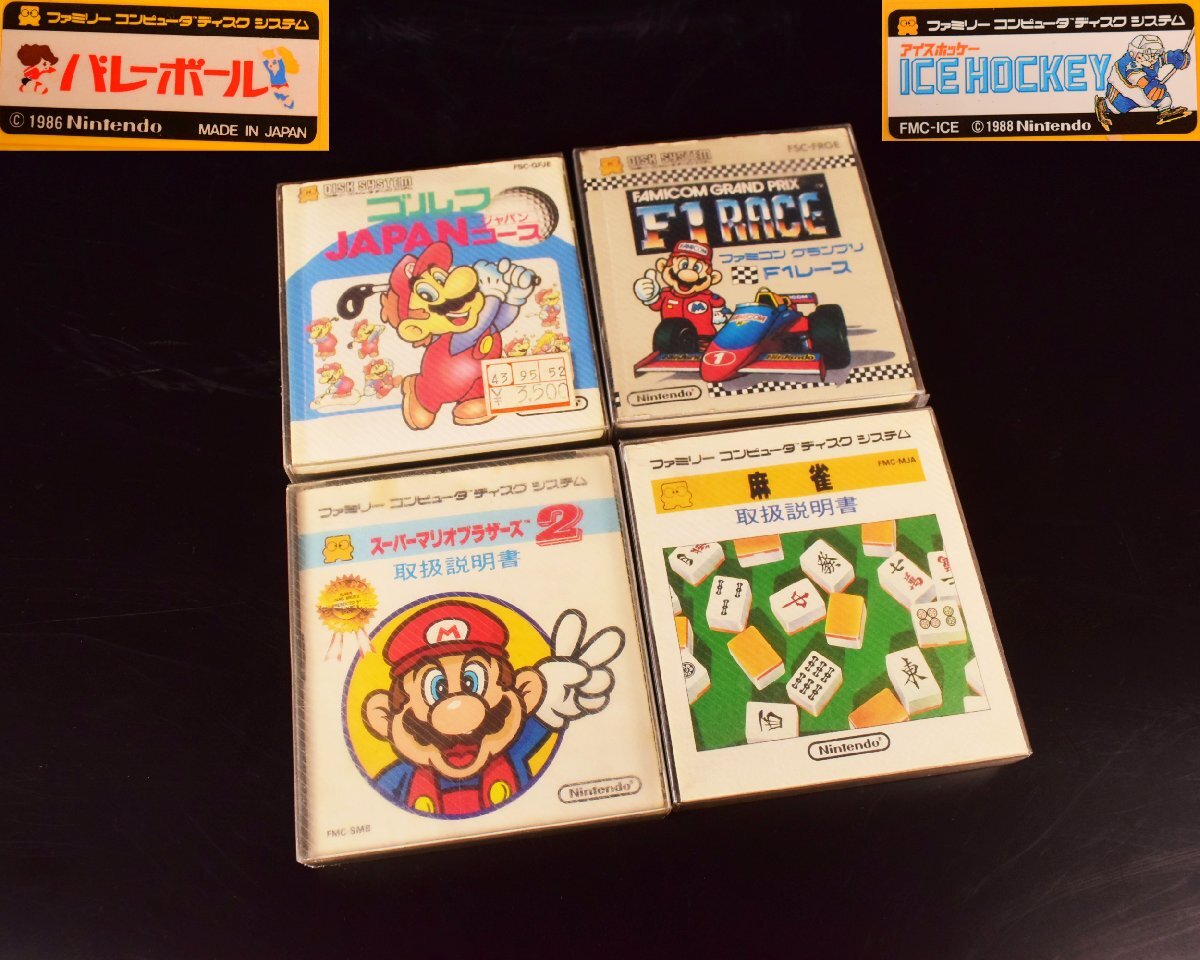 Yahoo!オークション -「マリオゴルフ」(ディスクシステム) (本体 Yahoo!オークション -「マリオゴルフ」(ディスクシステム) (本体