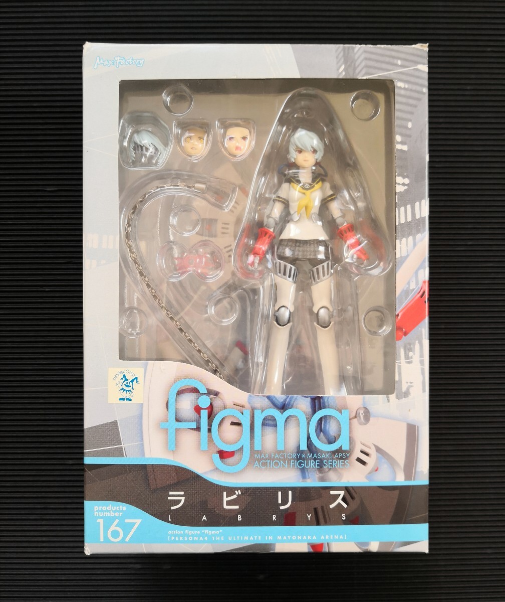 Yahoo!オークション -「figma ラビリス」の落札相場・落札価格