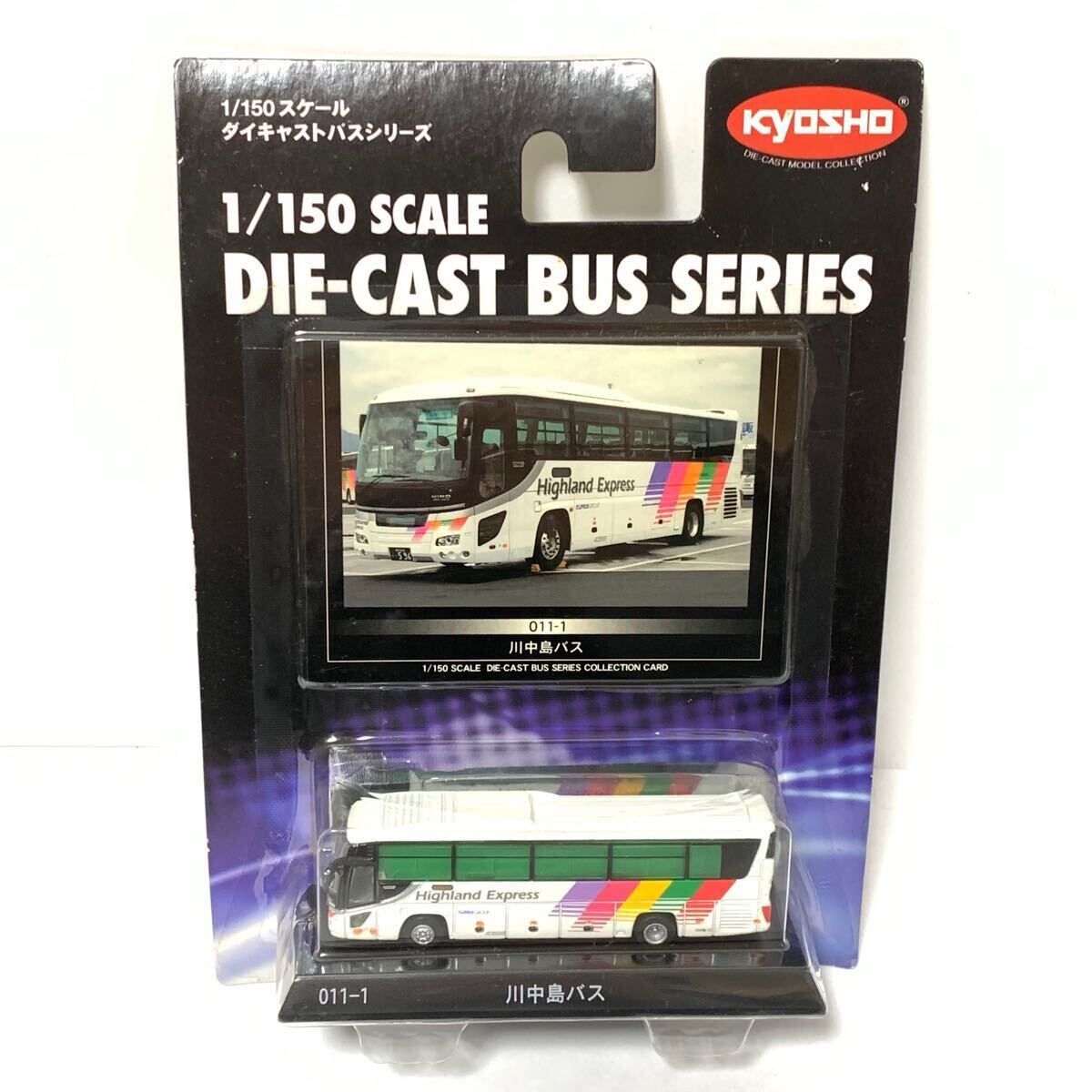Yahoo!オークション -「1／150 バス」(京商) (自動車)の落札相場