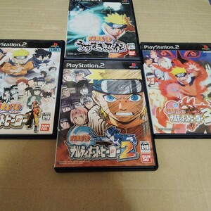 PS2☆NARUTO ナルティメットヒーロー1&2&3&うずまき忍伝☆まとめて♪管理番号C
