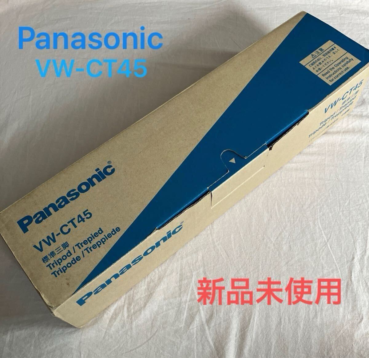 Yahoo!オークション -「panasonic パナソニック」(三脚) (三脚 Yahoo!オークション -「panasonic パナソニック」(三脚) (三脚