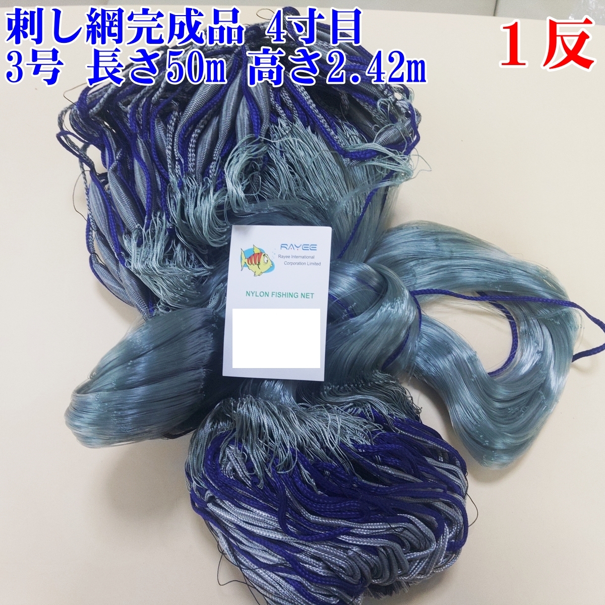2025年最新】Yahoo!オークション -刺し網(その他)の中古品・新品 2025年最新】Yahoo!オークション -刺し網(その他)の中古品・新品