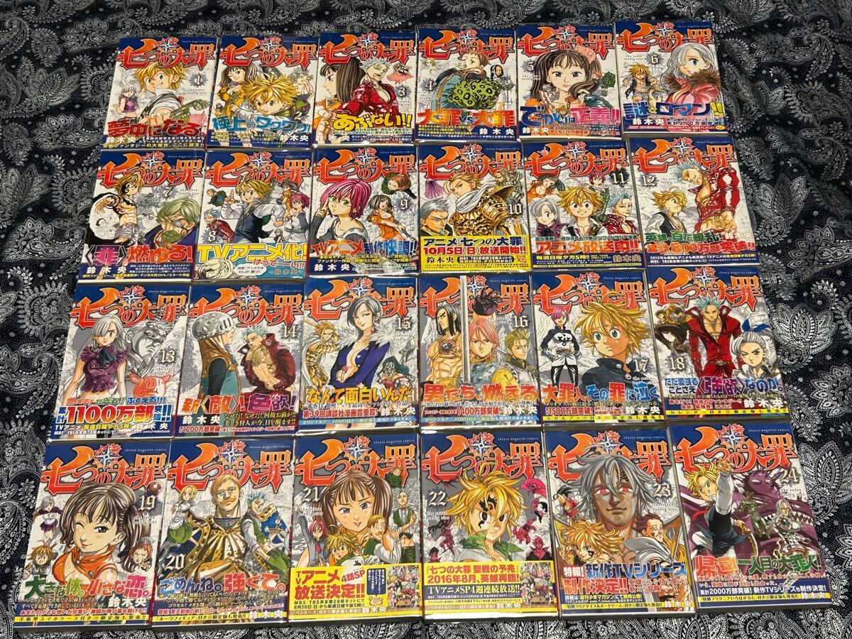 デストピア 1~8巻 全巻 初版 帯 透明ブックカバー 山田恵庸