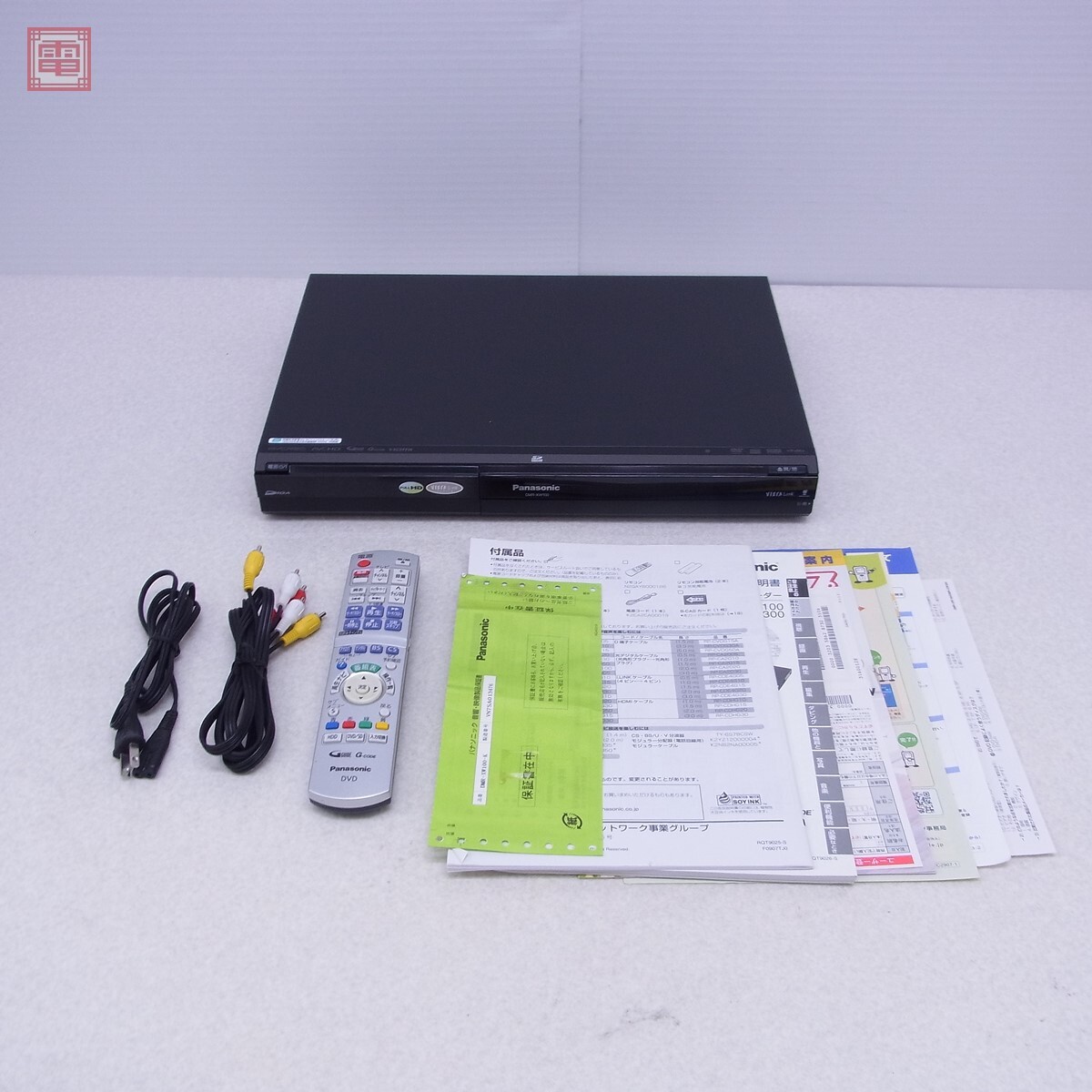 Yahoo!オークション -「dmr-xw100」の落札相場・落札価格 Yahoo!オークション -「dmr-xw100」の落札相場・落札価格