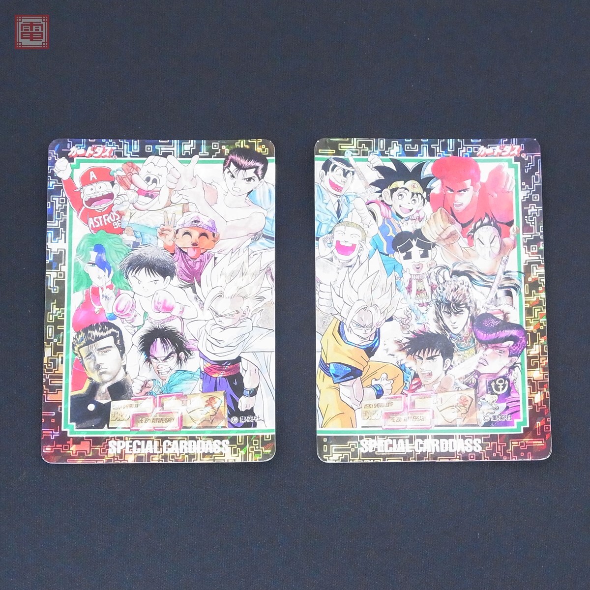 Yahoo!オークション -「ジャンプ マルチワールド」の落札相場 Yahoo!オークション -「ジャンプ マルチワールド」の落札相場
