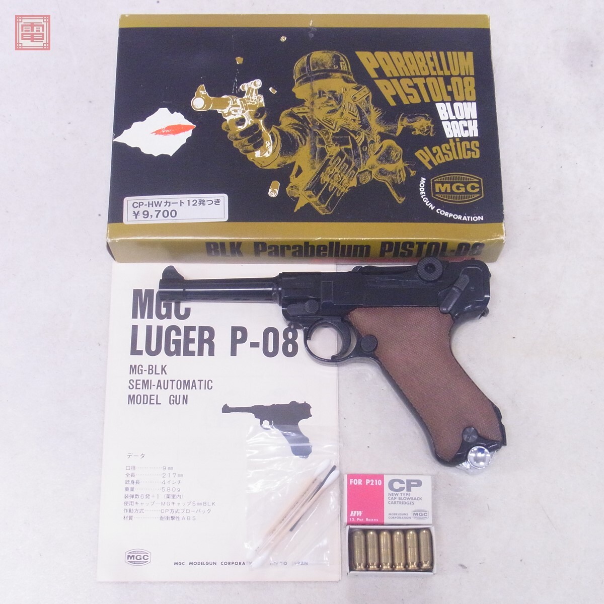 Yahoo!オークション -「mgc p08 abs」の落札相場・落札価格 Yahoo!オークション -「mgc p08 abs」の落札相場・落札価格