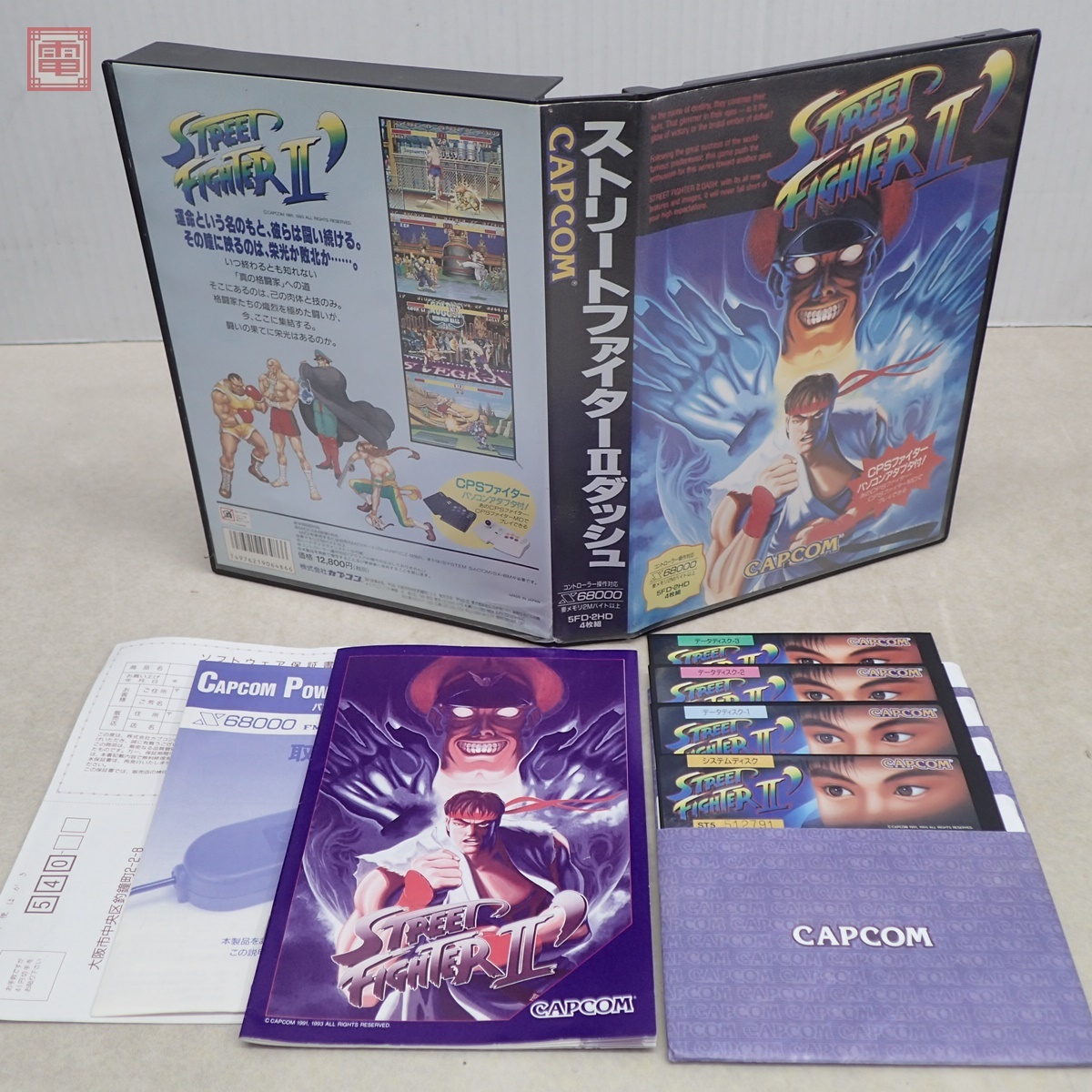 Yahoo!オークション -「ストリートファイター2」(X68000 Yahoo!オークション -「ストリートファイター2」(X68000