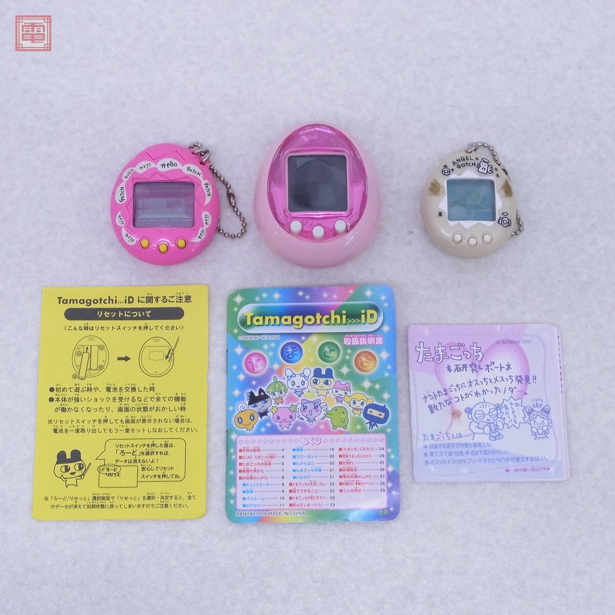 Yahoo!オークション -「tamagotchi id ピンク」の落札相場・落札価格 Yahoo!オークション -「tamagotchi id ピンク」の落札相場・落札価格