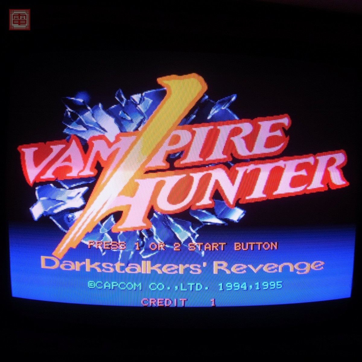 Yahoo!オークション -「vampire」(ゲーム基板) (アーケード Yahoo!オークション -「vampire」(ゲーム基板) (アーケード