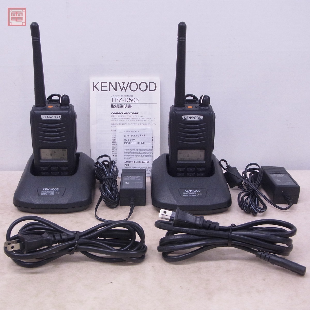 Yahoo!オークション -「tpz-d503」(アマチュア無線) の落札相場 Yahoo!オークション -「tpz-d503」(アマチュア無線) の落札相場