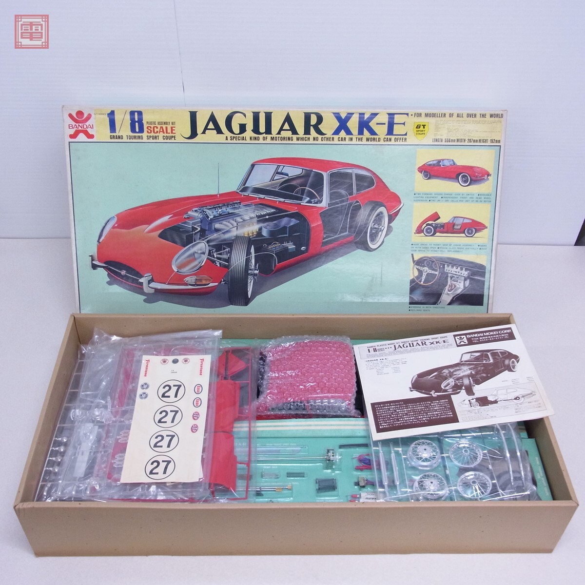 Yahoo!オークション -「ジャガー8」(乗用車) (自動車)の落札相場 Yahoo!オークション -「ジャガー8」(乗用車) (自動車)の落札相場