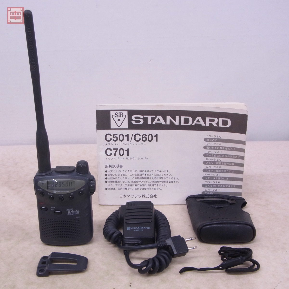 Yahoo!オークション -「c701 1200mhz」(トランシーバー Yahoo!オークション -「c701 1200mhz」(トランシーバー