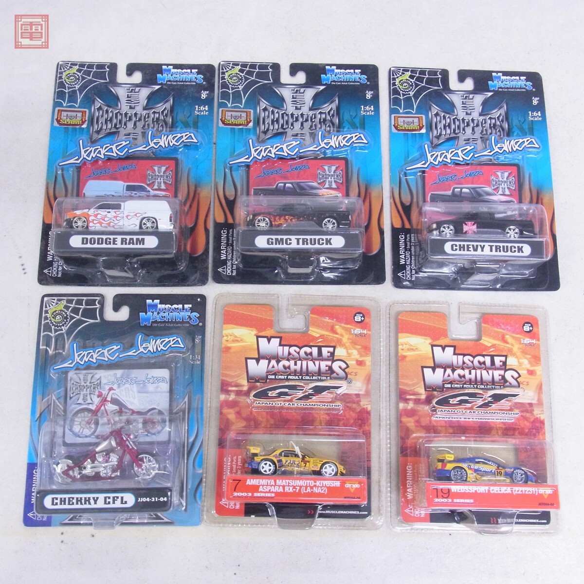楽天市場】Maisto 1/64スケール ダイキャストモデル マッスル