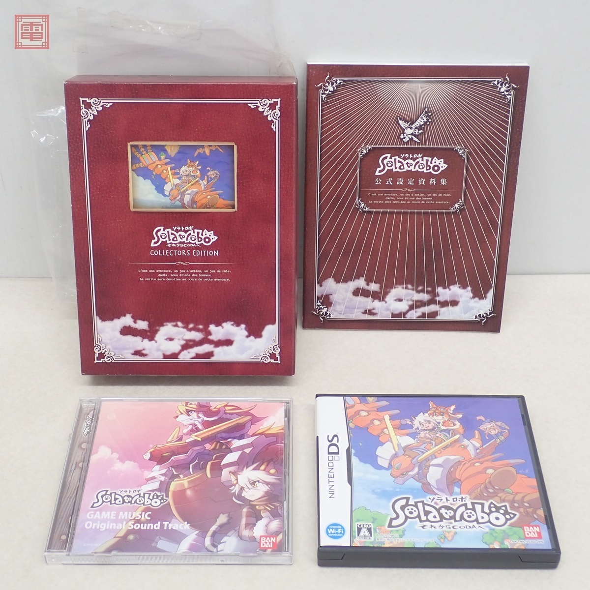 Yahoo!オークション -「solatorobo それからcodaへ」の落札相場 Yahoo!オークション -「solatorobo それからcodaへ」の落札相場