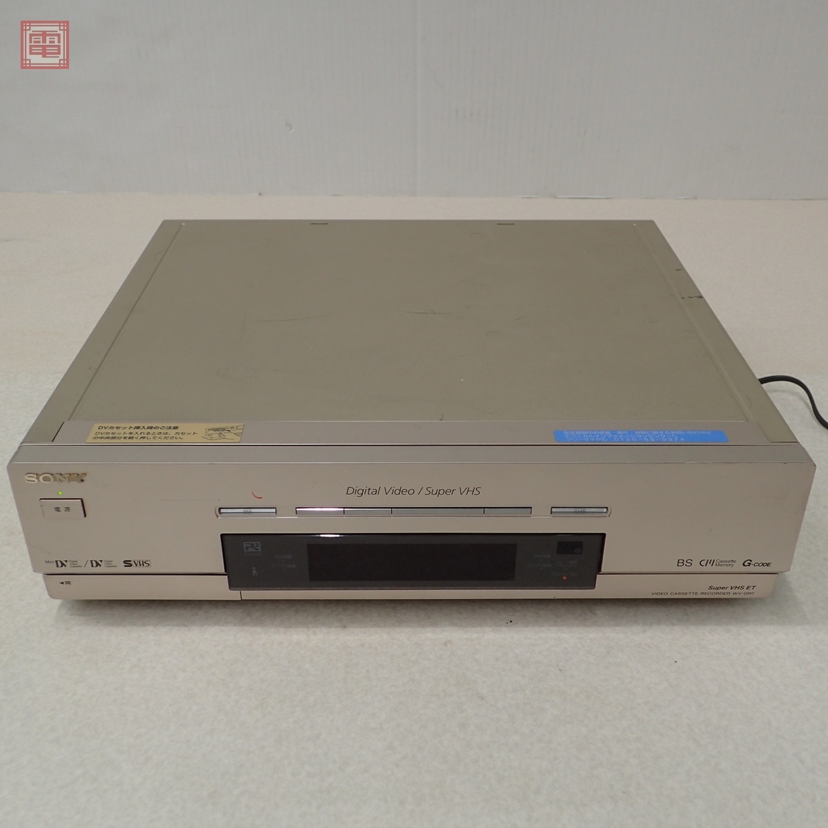 Yahoo!オークション -「sony wv-dr7」の落札相場・落札価格 Yahoo!オークション -「sony wv-dr7」の落札相場・落札価格