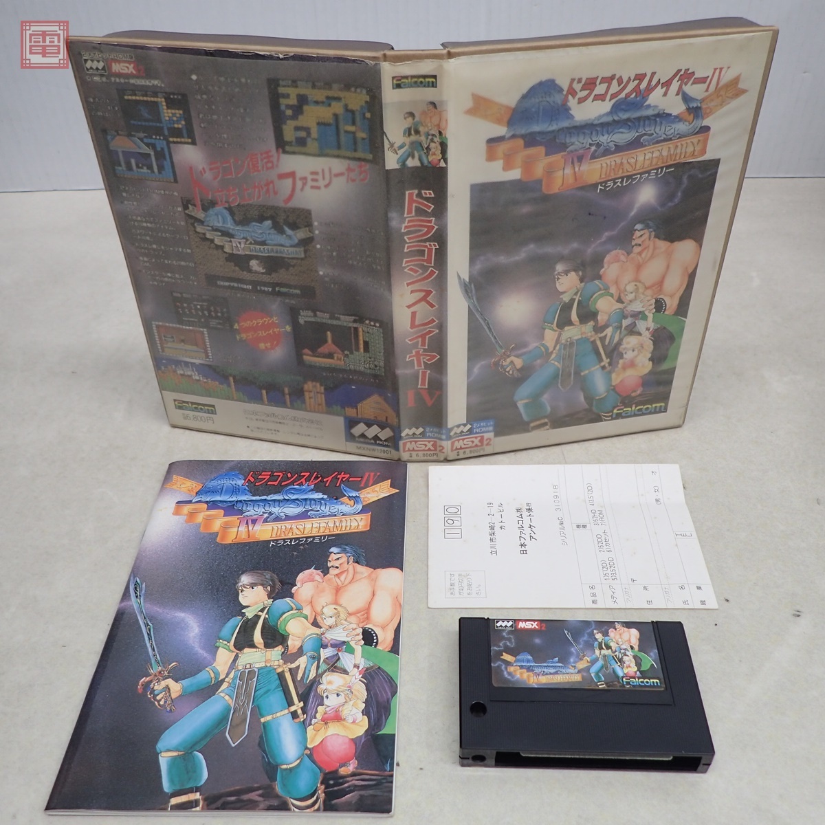 Yahoo!オークション -「msx ドラゴンスレイヤー」の落札相場 Yahoo!オークション -「msx ドラゴンスレイヤー」の落札相場