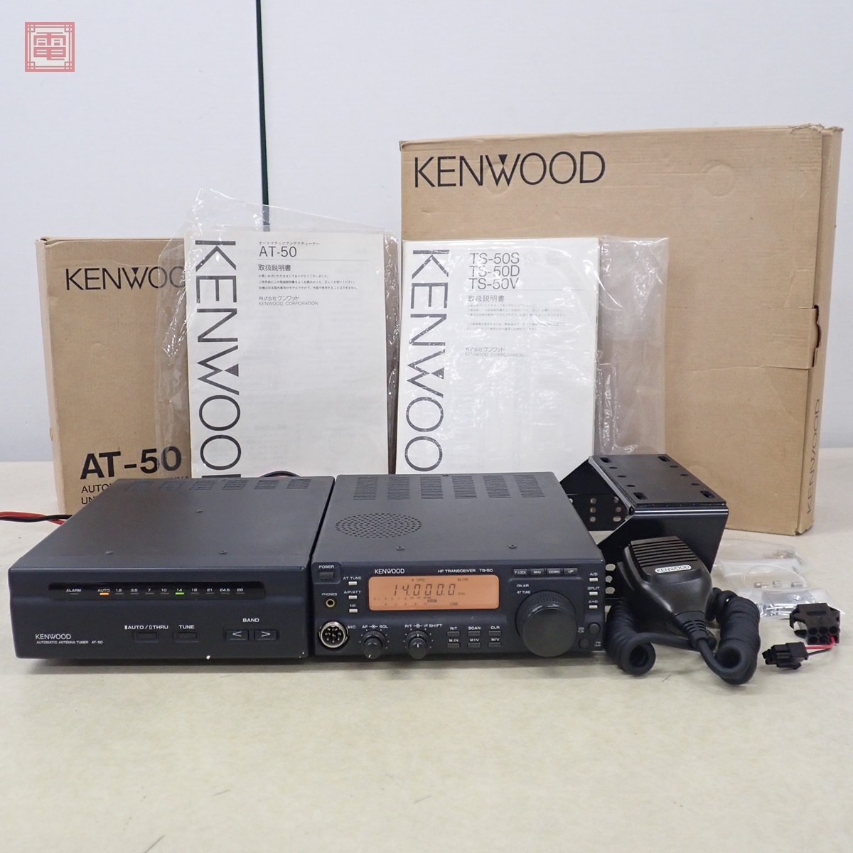 Yahoo!オークション -「ts-50v」(アマチュア無線) の落札相場 Yahoo!オークション -「ts-50v」(アマチュア無線) の落札相場